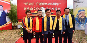 盛兰联创受邀参加北京社会管理职业学院孔子雕像揭幕仪式